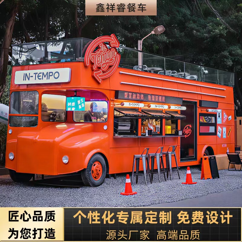 【Neues Design】Riesiger Vintage – Food Giant Snacks Bewertung und Preis